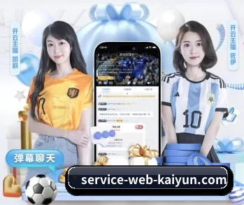 service-web-kaiyun.com的故事 - 体育资讯内容服务